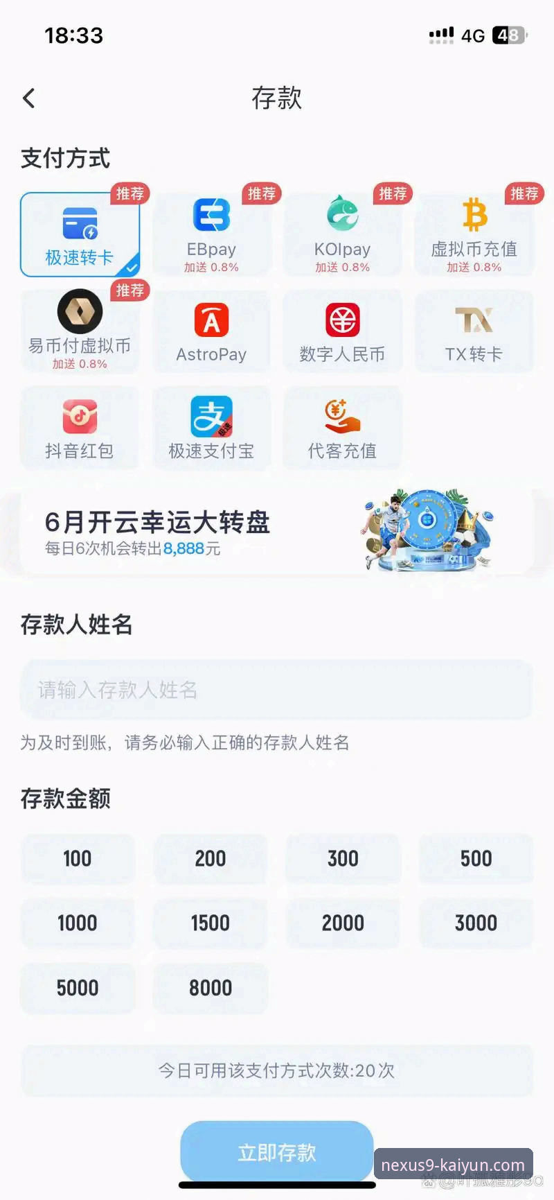 3种实测有效的开云体育苹果版下载教程：从新手到高手的完整指南