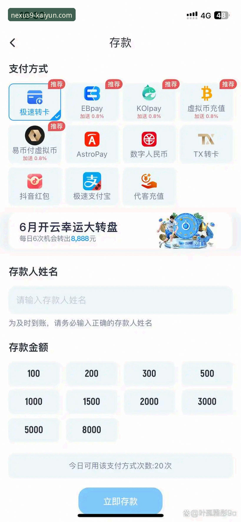 开云体育平台官网登录与使用详解