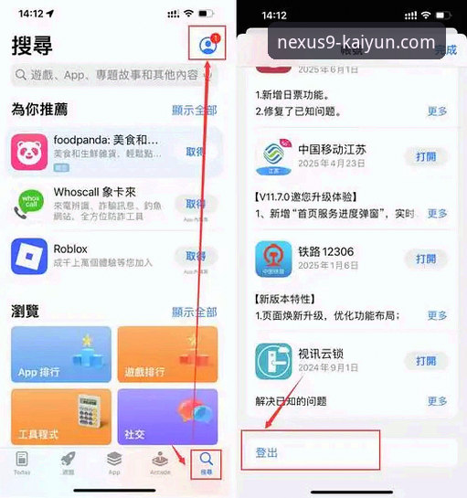 开云体育客户端下载 如何高效完成开云体育客户端下载并快速上手?实战派指南来了