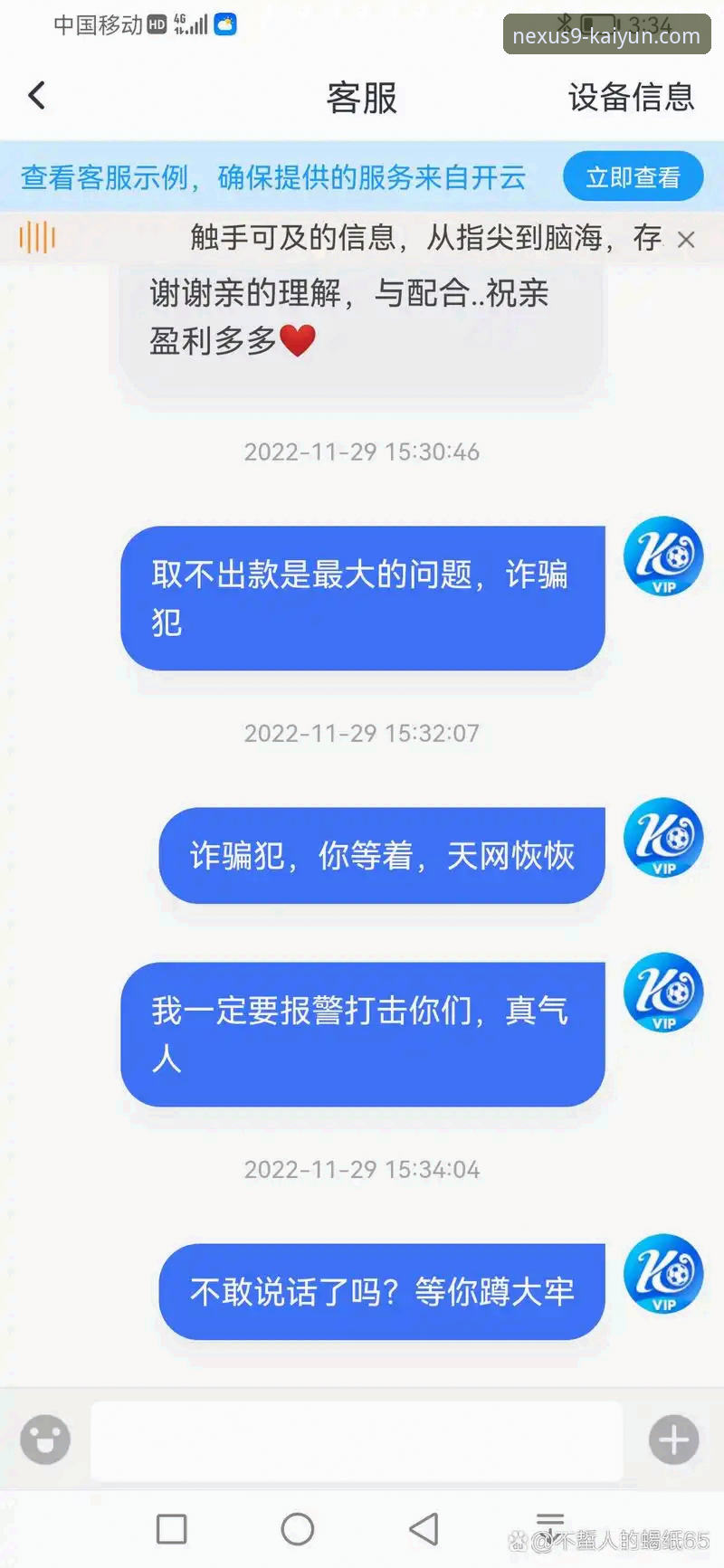 开云体育官方下载官方下载 开云体育平台官方下载完整指南:从入门到精通的使用教程