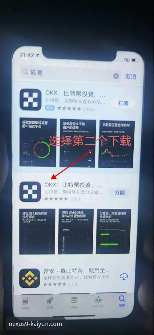 开云体育手机版下载 开云体育手机版下载安装操作教程:从注册到流畅体验全指南